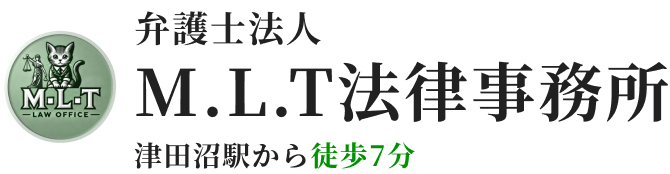 弁護士法人M.L.T法律事務所津田沼駅から徒歩7分