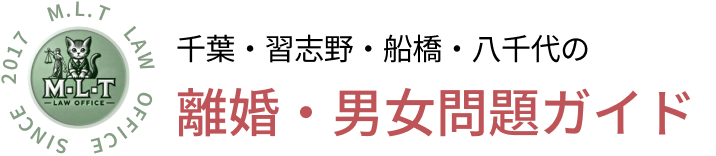 弁護士法人M.L.T法律事務所