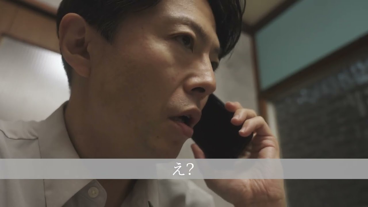 虚偽DVで人生終了